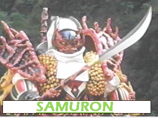 Samuron