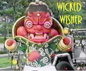 Wicked Wisher